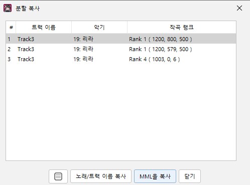 마비m) 스압) 악기 연주에 흥미가 있는 사람이 보면 좋은 악보 관련 사이트_26.png