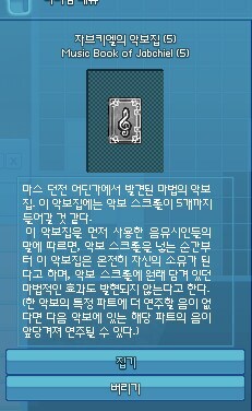 마비m) 스압) 악기 연주에 흥미가 있는 사람이 보면 좋은 악보 관련 사이트_29.png