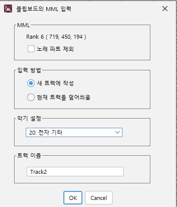 마비m) 스압) 악기 연주에 흥미가 있는 사람이 보면 좋은 악보 관련 사이트_36.png