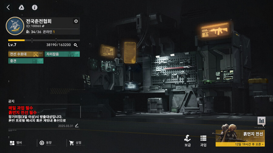 서클홍보) 전국춘전협회 서클원 모집합니다._1.jpg