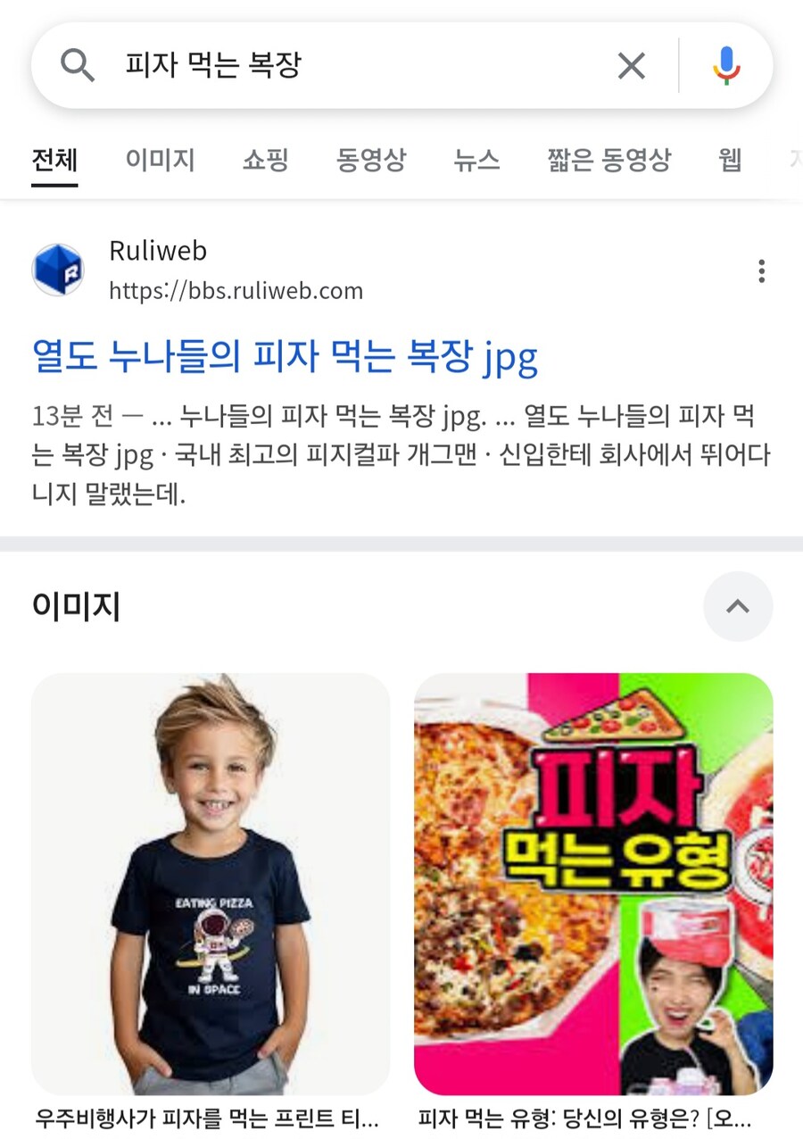 삭제된 글을 추적해보자_4.jpg