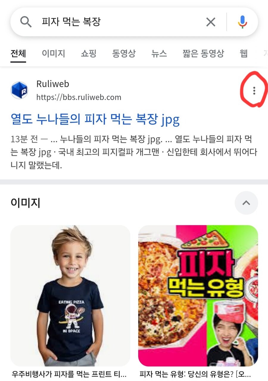 삭제된 글을 추적해보자_5.jpg