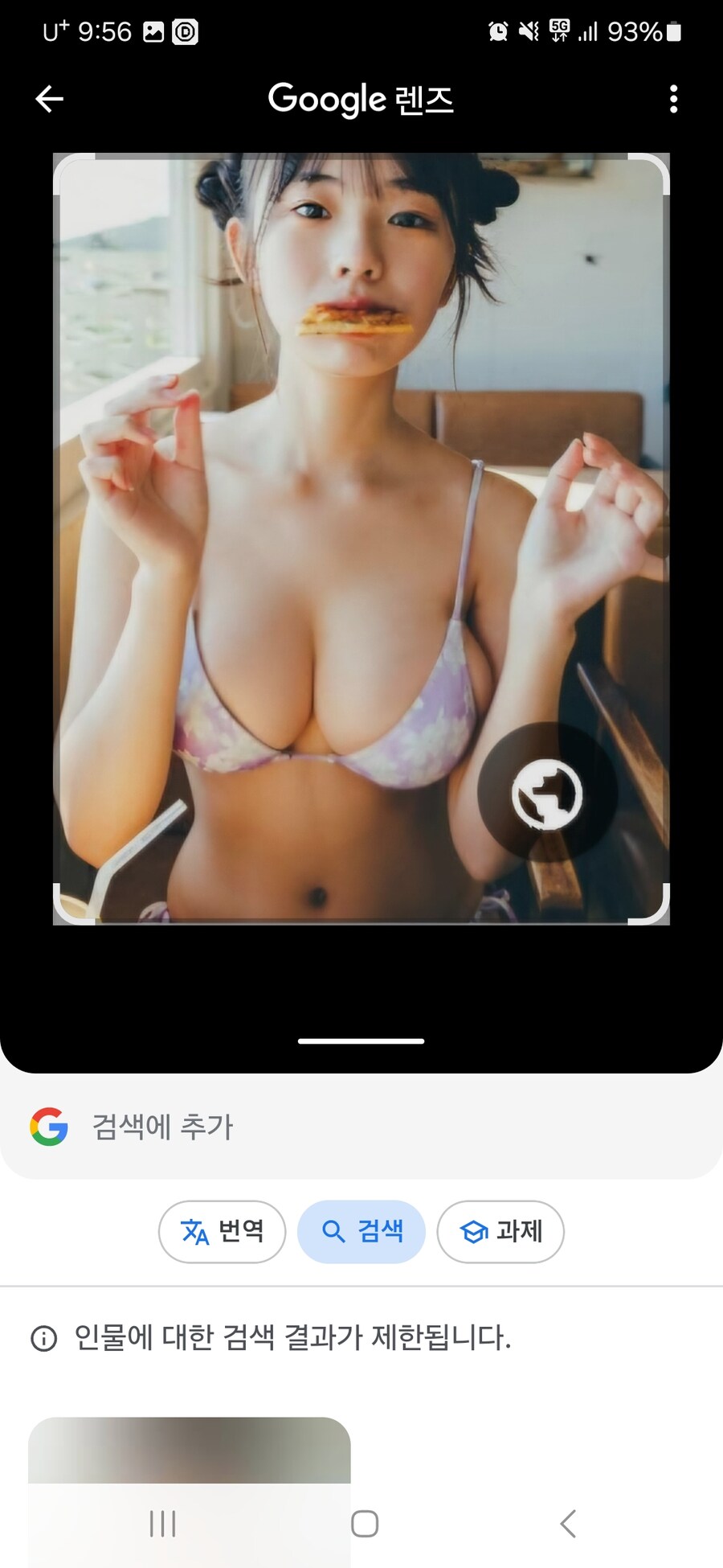 삭제된 글을 추적해보자_10.jpg