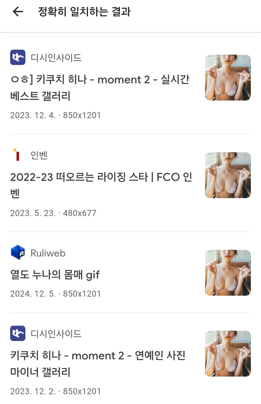 삭제된 글을 추적해보자_11.jpg