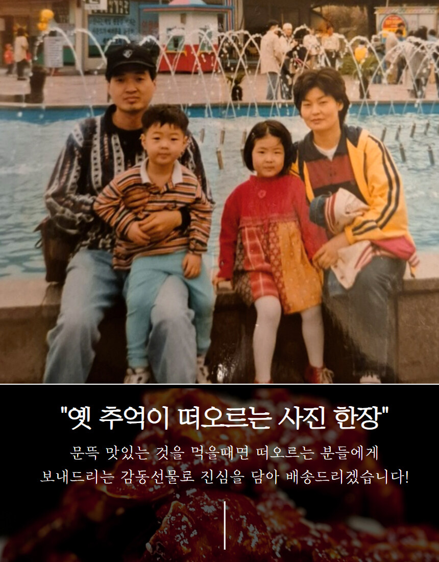 [네이버] 양념 간장게장 라이브 혜택 파격 특가로~!_20.jpg