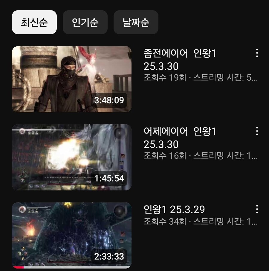 간만에 1회차 달려봤습니다 9시간_1.jpg
