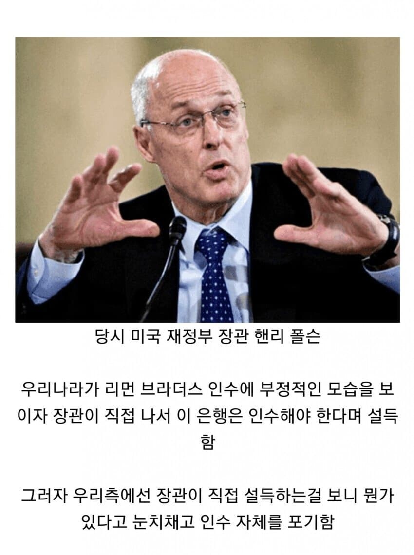 대한민국 조기 멸망할 뻔 했던 사건_2.jpg