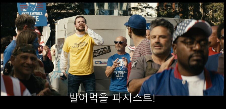 더보이즈) 최근 미국꼬라지보면 미래예지급 드라마.jpg_4.jpg