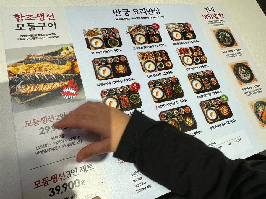 반궁 생선모둠구이~~~_1.jpg