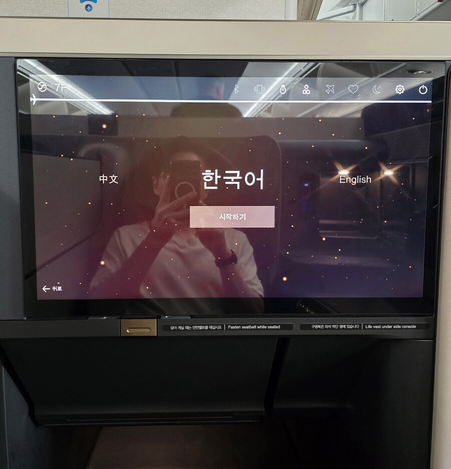 스압) 인천-발리 왕복 프레스티지 기내식 [스위트 2.0]_9.jpg