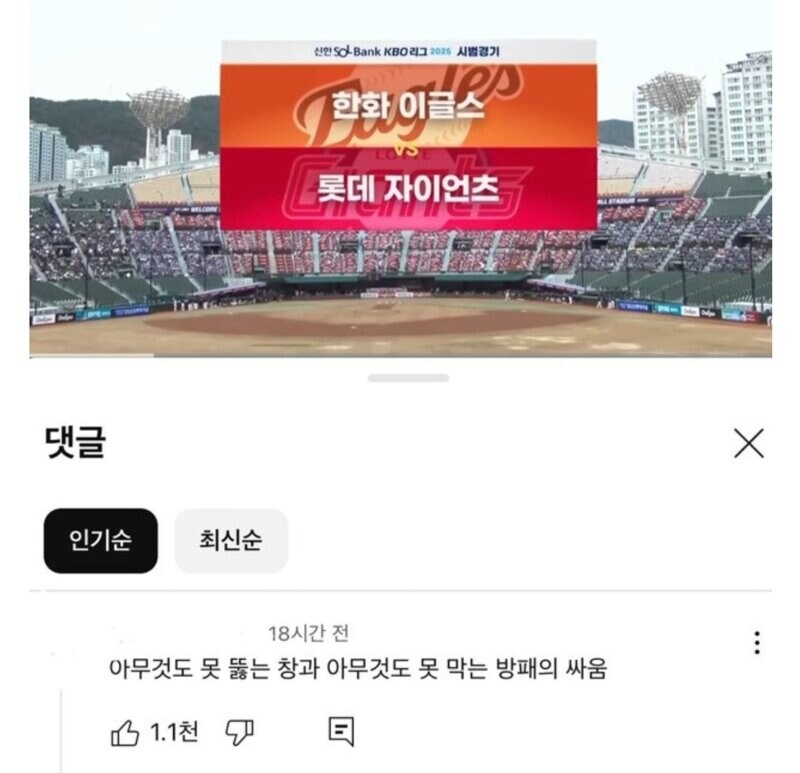 아무것도 못 뚫는 창과 아무것도 못 막는 방패의 싸움_1.jpg