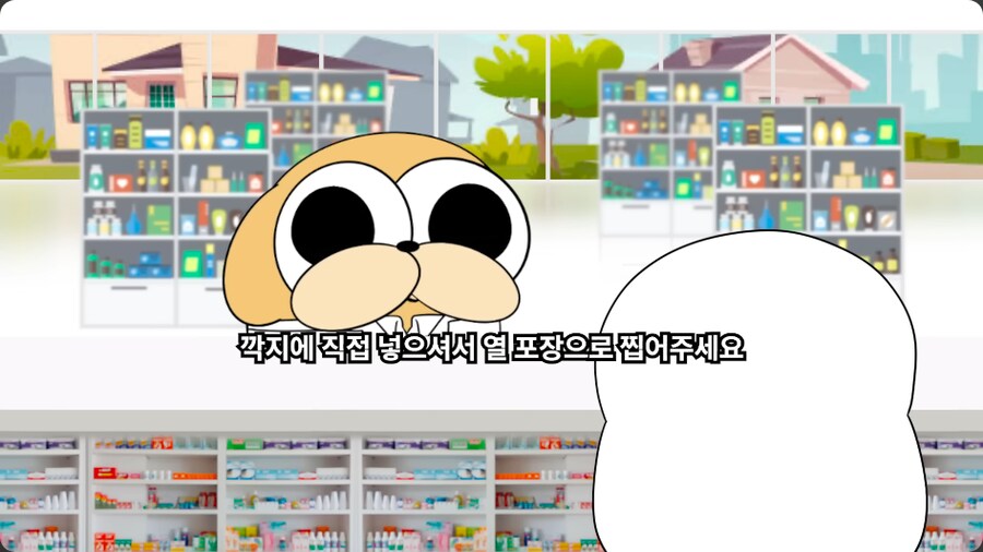 동공이 약사 이거 경험담인가ㅋㅋㅋㅋㅋㅋㅋㅋㅋ_7.png