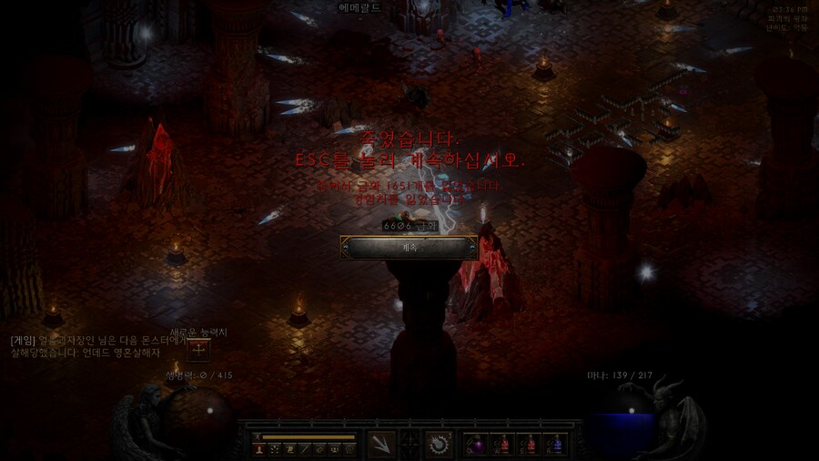 디아블로2)아... 3막에선 한마리도 안 보여서 좋아라했는데_1.png