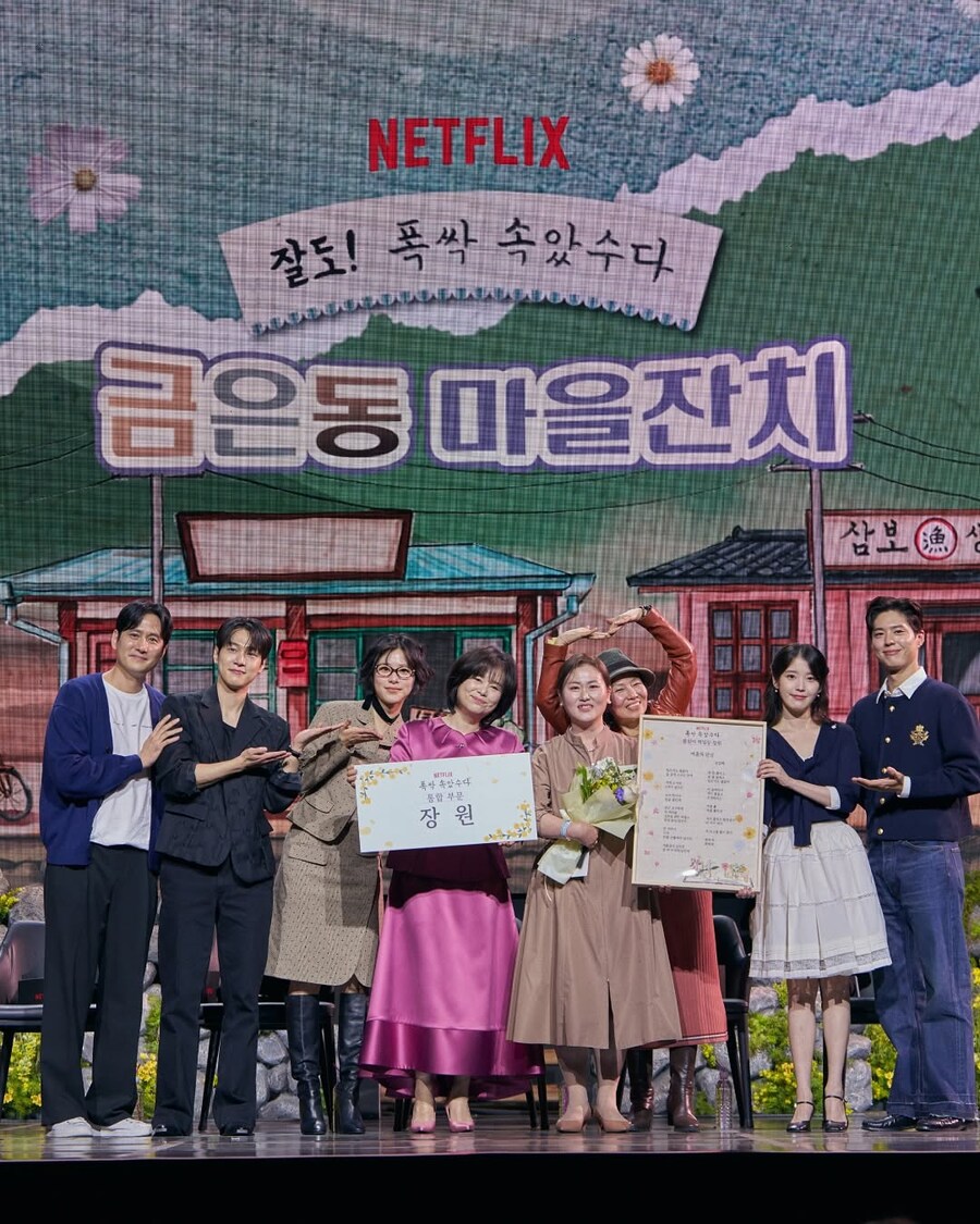 넷플릭스 코리아 인스타그램_1.jpg