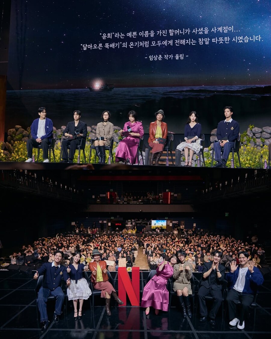 넷플릭스 코리아 인스타그램_6.jpg