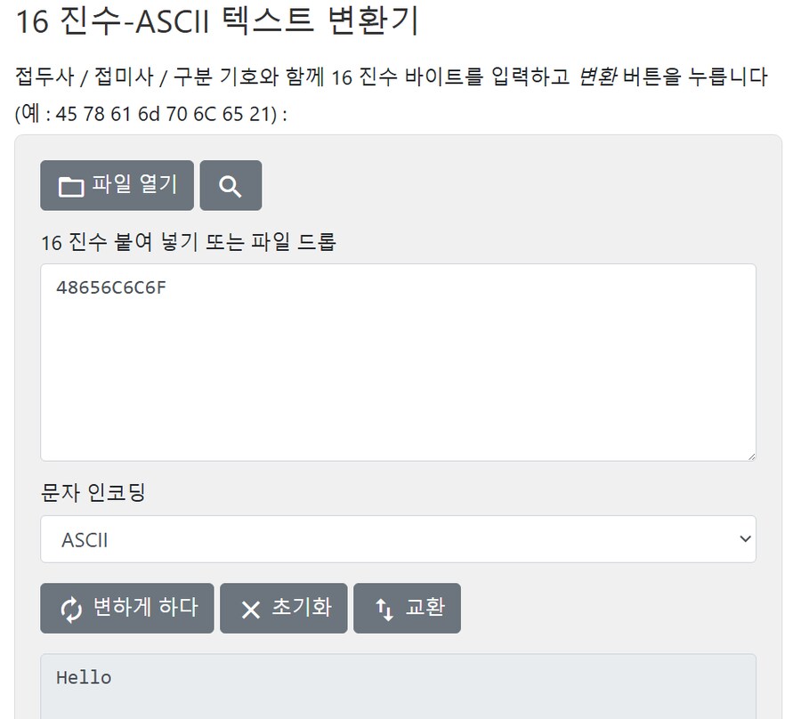 리버스1999] 다양한 언어로 소통을 시도하는 울리히 팀장_6.png