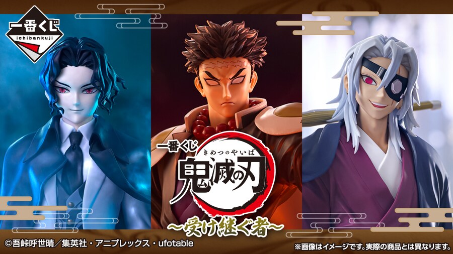 [이치방쿠지] 25년 4월 한국 발매 스케쥴 안내_5.png