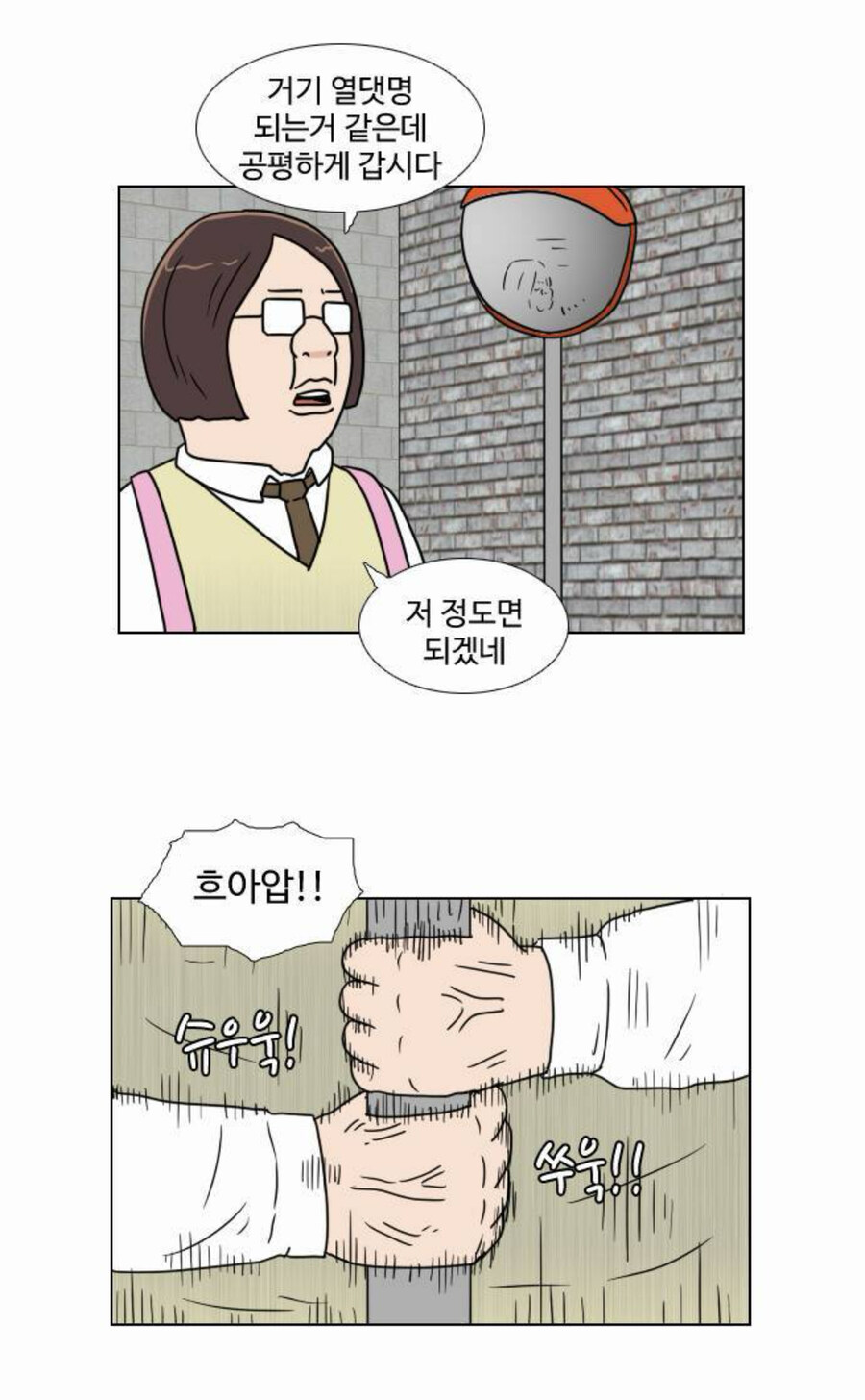 남자가 여자에게 반하는 순간_2.jpg