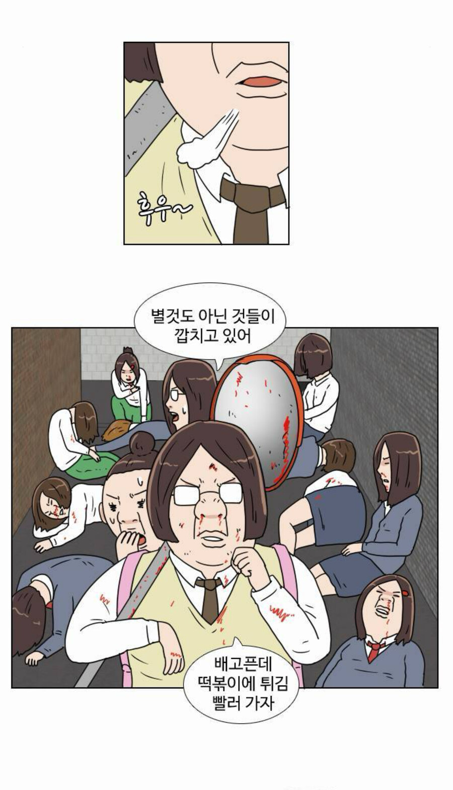 남자가 여자에게 반하는 순간_5.jpg