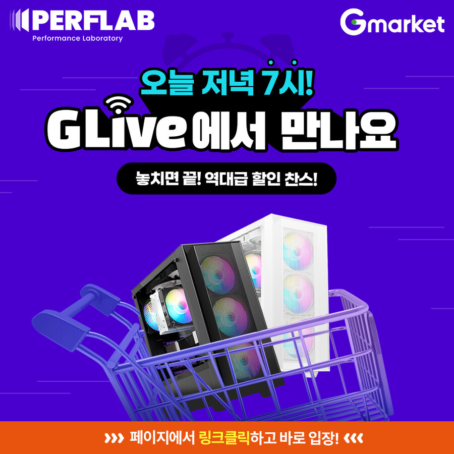 [오후 7시] 지금 바로 클릭하세요! RTX 4060 PC 역대급 할인!_1.jpg