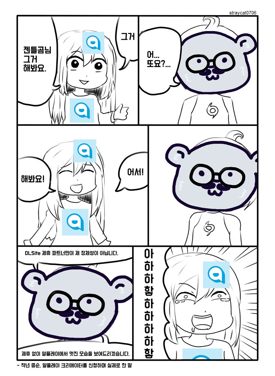 DLSite) 알플레이에서 DLSite 포인트 구매가 가능해집니다._3.png