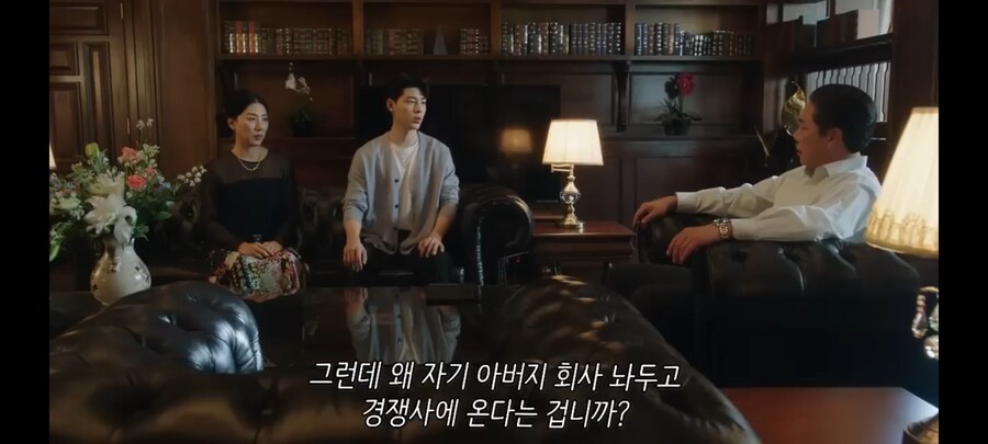 신입이 빽믿고 온 낙하산이라고?