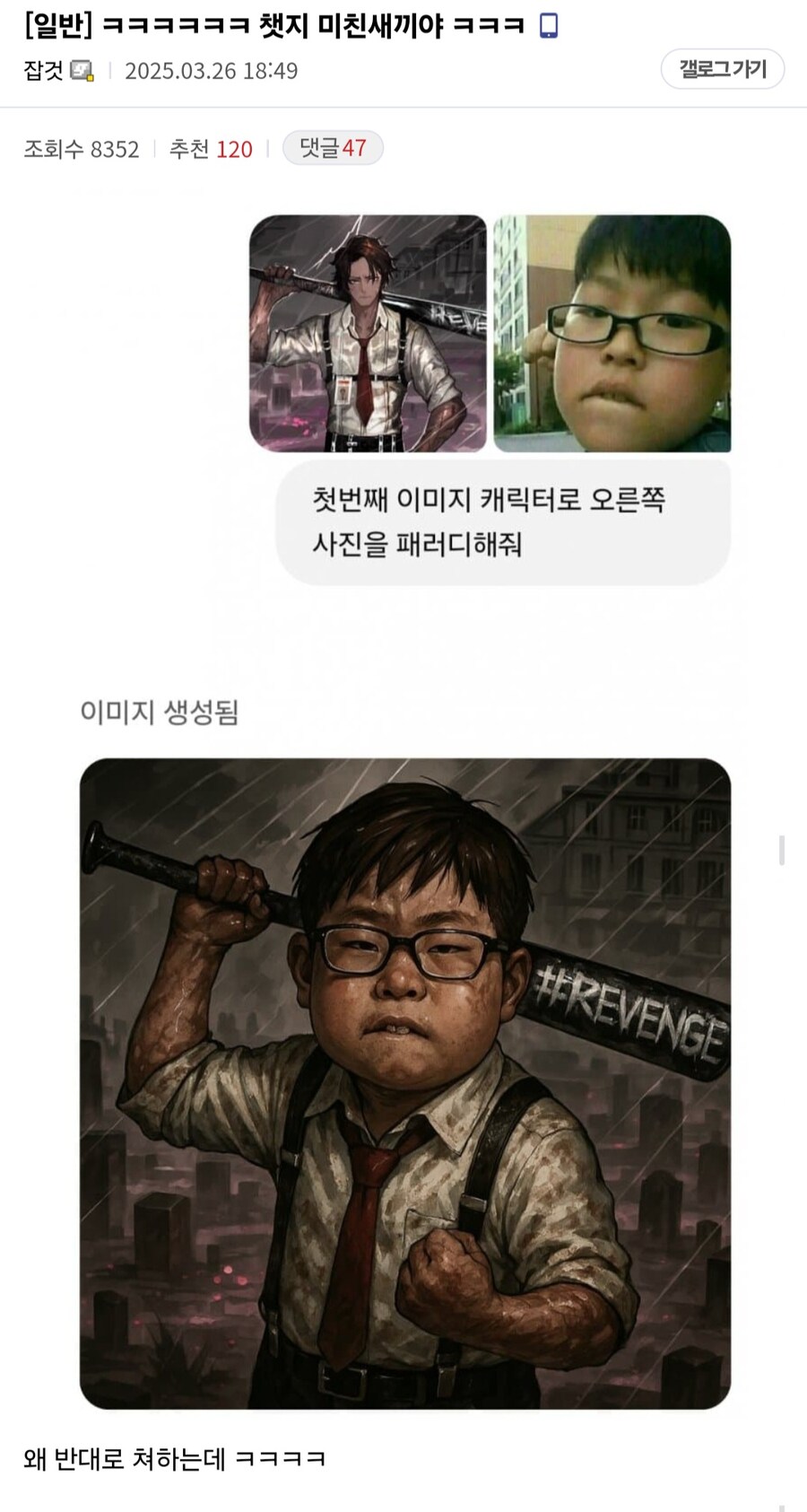 림버스 생각해보니 내일이 만우절이네