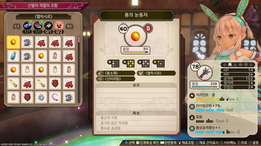 소피2) 인계특성에 대해 질문드려요_3.jpg