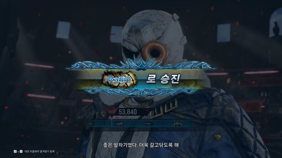 수녀님이 돌아오시니 좋은 기운을 받아서인지 철권도 잘되네요_1.png