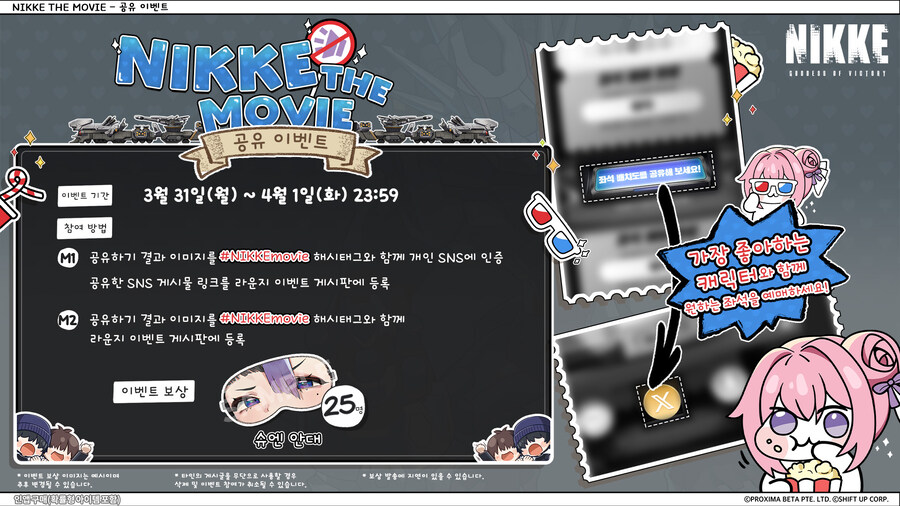 니케) 아니 도로롱 진짜 잘 써먹네_1.jpg