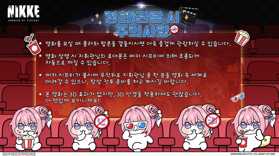 니케) 아니 도로롱 진짜 잘 써먹네_2.jpg