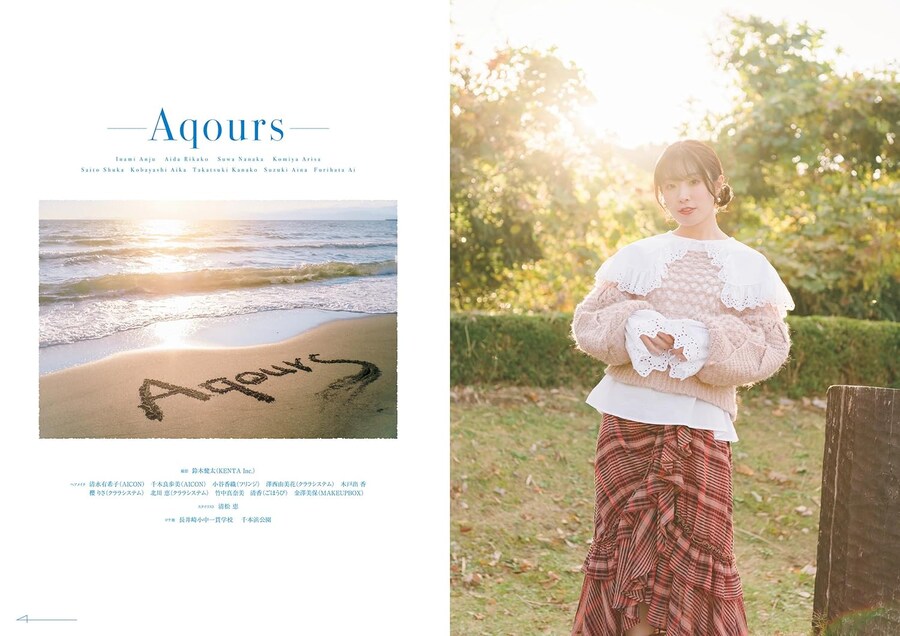 러브라이브! 선샤인!! Aqours 메모리얼 포토북 「우리들의 영원」 오늘 발매_7.jpg