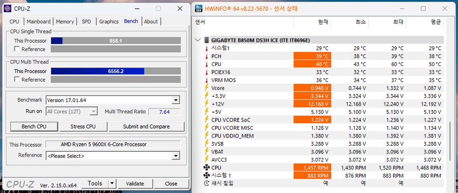 라이젠 게이밍 메인보드 GIGABYTE B850M DS3H ICE 제이씨현_17.png