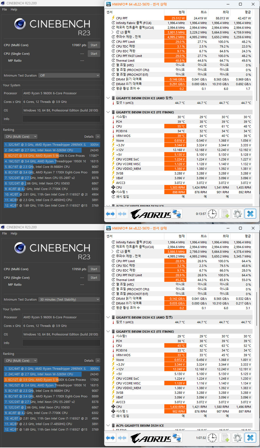 라이젠 게이밍 메인보드 GIGABYTE B850M DS3H ICE 제이씨현_19.jpg
