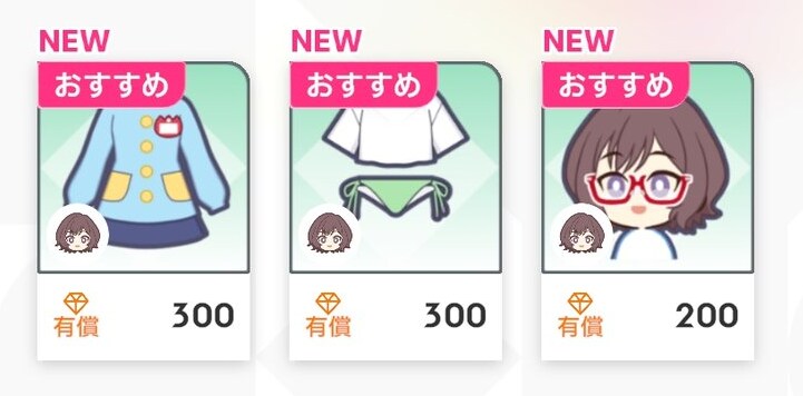 [만우절] 네오 아사리 라이브 개최_2.png