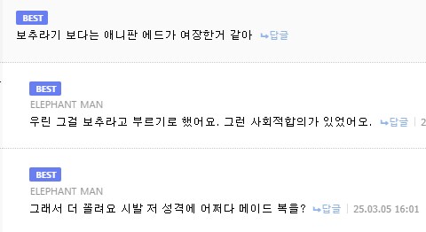 강연금)의외로 팬들이 꼴려하는 캐릭터_2.png