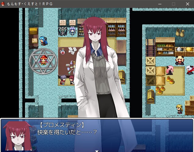 여 하카세(박사)_1.png