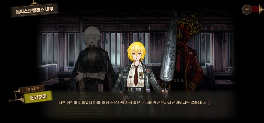 림버스) 이번 만우절 이벤트에 스토리 떡밥 엄청 뿌린거 같은데