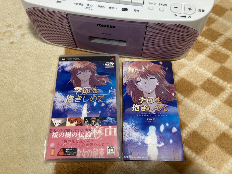 계절을 안고서 (季節を抱きしめて)_5.jpg