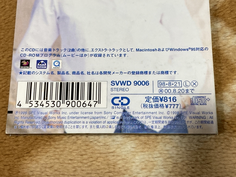 계절을 안고서 (季節を抱きしめて)_6.jpg