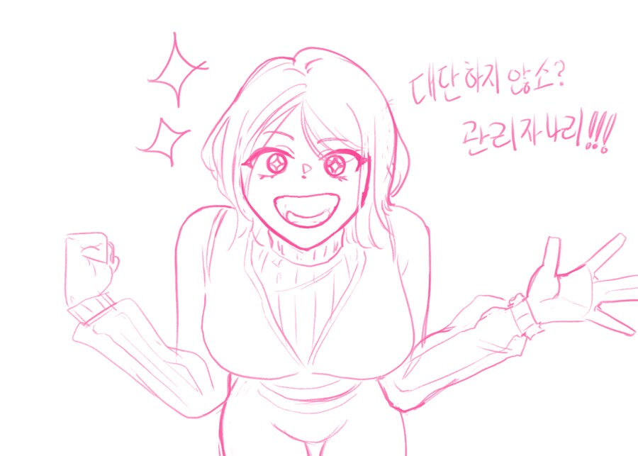 림버스) 관리자 나리! 이거 대단하지 않소?