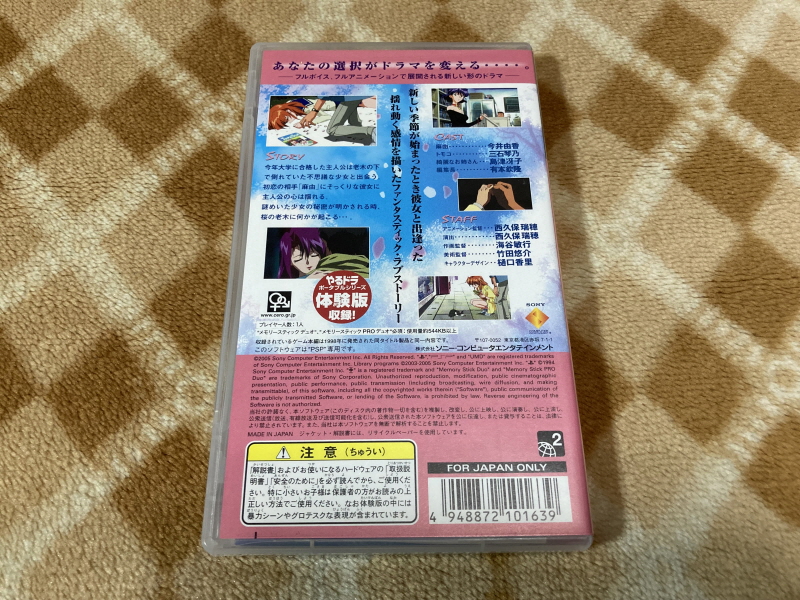 계절을 안고서 (季節を抱きしめて)_11.jpg