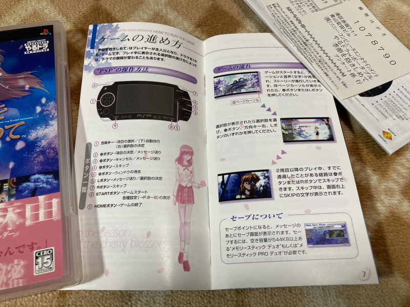 계절을 안고서 (季節を抱きしめて)_17.jpg