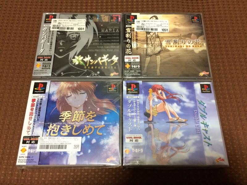 계절을 안고서 (季節を抱きしめて)_30.jpg