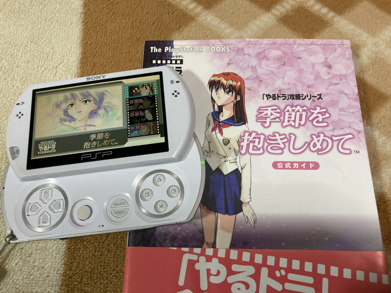 계절을 안고서 (季節を抱きしめて)_42.jpg