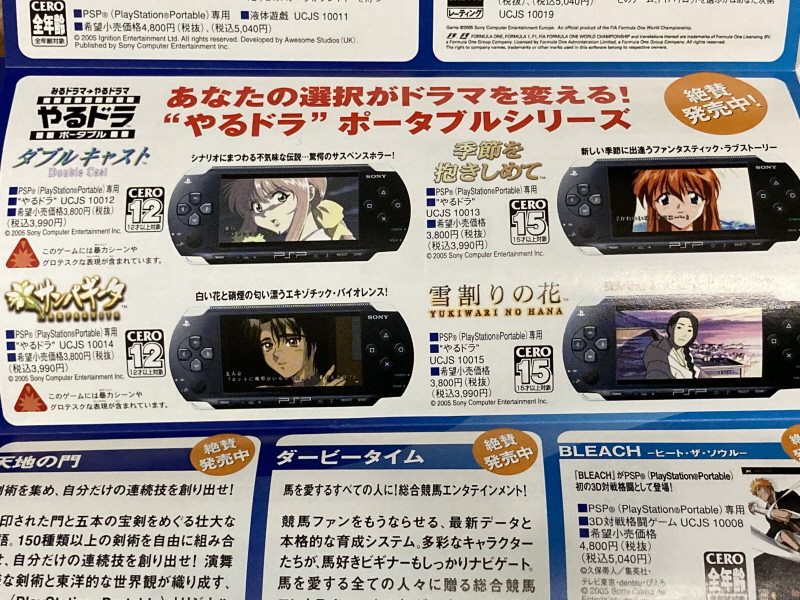 계절을 안고서 (季節を抱きしめて)_44.jpg