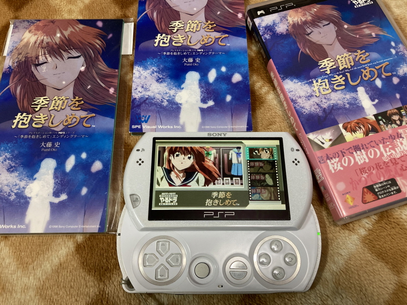 계절을 안고서 (季節を抱きしめて)_47.jpg