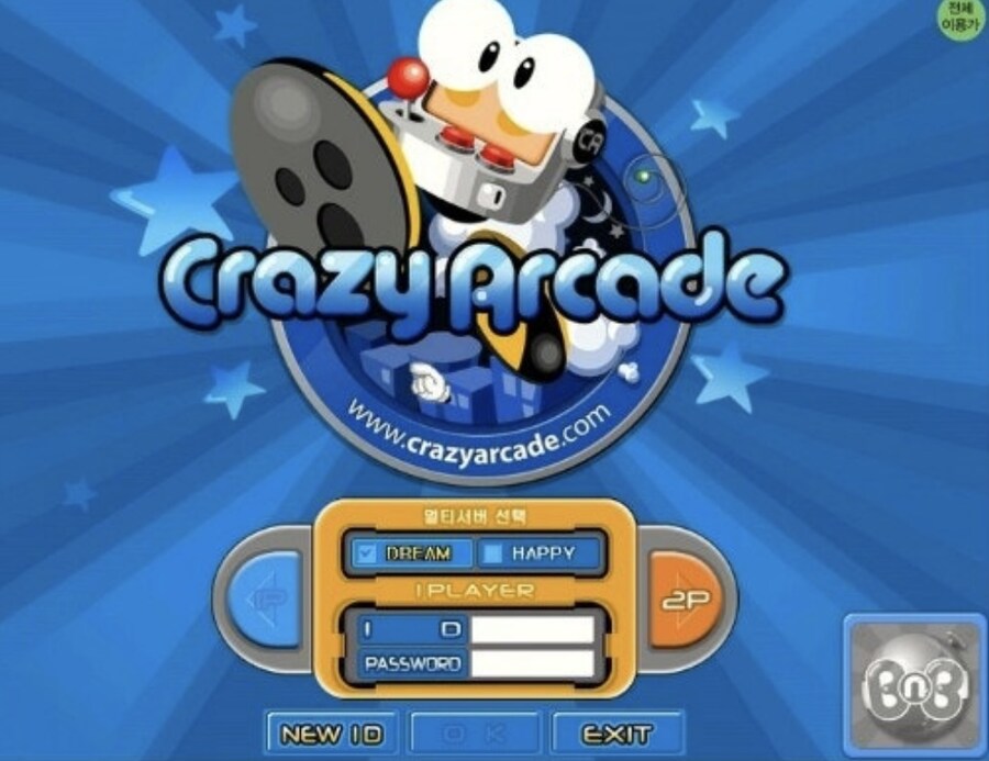 넥슨) 아 엄마 ~ 10분만 더 할게_5.jpg