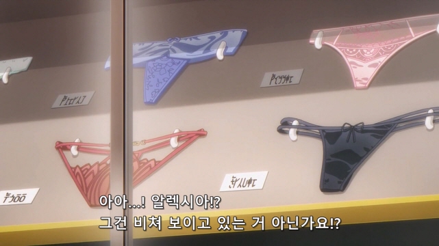 [어둠의실력자]섹시한 팬티를 보다_15.jpg
