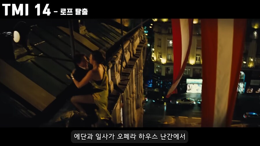 톰 크루즈가 촬영하면서 쌍욕먹은 이유